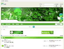 Tablet Screenshot of 3yecao.org